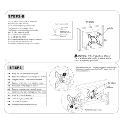 Zidni nosač GNC PSW831, 14-43", 25kg, VESA 200x200, nagib - thumbnail 1