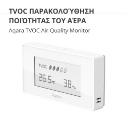 Aqara TVOC Air Quality Monitor: Model No: AAQS-S01; SKU: AS029GLW02 - thumbnail 3