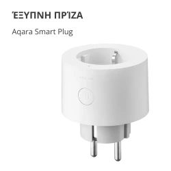 Aqara Smart Plug EU Version: Model No: SP-EUC01; SKU: AP007EUW01 - thumbnail 3