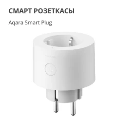 Aqara Smart Plug EU Version: Model No: SP-EUC01; SKU: AP007EUW01 - thumbnail 6