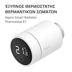 Radiator Thermostat E1: Model No: SRTS-A01; SKU: AA006GLW01 - thumbnail 3