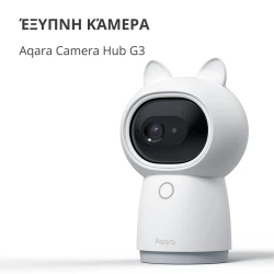 Aqara Camera Hub G3: Model No: CH-H03; SKU: AC005EUW01 - thumbnail 4