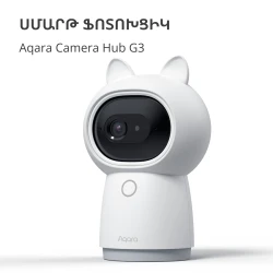 Aqara Camera Hub G3: Model No: CH-H03; SKU: AC005EUW01 - thumbnail 6