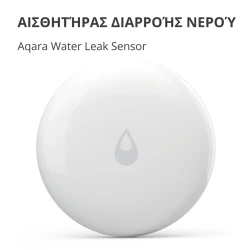 Aqara Water Leak Sensor: Model No: SJCGQ11LM; SKU: AS010UEW01 - thumbnail 5