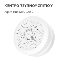 Hub M1S Gen2: Model No: HM1S-G02; SKU: AG036EUW01 - thumbnail 3
