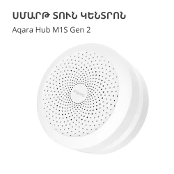 Hub M1S Gen2: Model No: HM1S-G02; SKU: AG036EUW01 - thumbnail 5