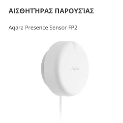 Presence Sensor FP2: Model No: PS-S02D; SKU: AS055GLW02 - thumbnail 3