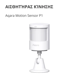 Aqara Smart Motion Sensor P1: Model No: MS-S02; SKU: AS038GLW01 - thumbnail 3