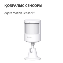 Aqara Smart Motion Sensor P1: Model No: MS-S02; SKU: AS038GLW01 - thumbnail 6