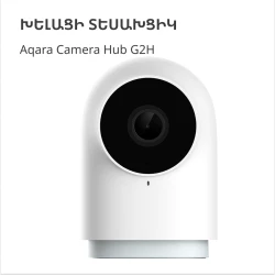 Aqara Camera Hub G2H Pro: Model No: CH-C01; SKU: AC009GLW01 - thumbnail 5