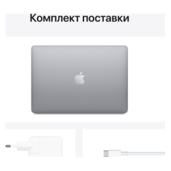 Apple MacBook Air 13.3" Retina, 8GB RAM, 512GB SSD - thumbnail 6