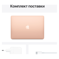 Apple MacBook Air 13.3" M1, 8GB RAM, 256GB SSD, Zlatni - thumbnail 6