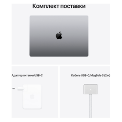 Apple MacBook Pro 16.2" Liquid Retina XDR, M1 Pro, 16GB, 1TB SSD - thumbnail 5